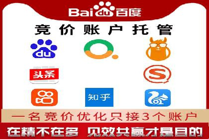 百度推广平台如何帮助中小企业拓展市场